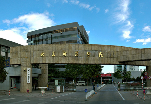 北京预将名牌大学迁至河北(双语)