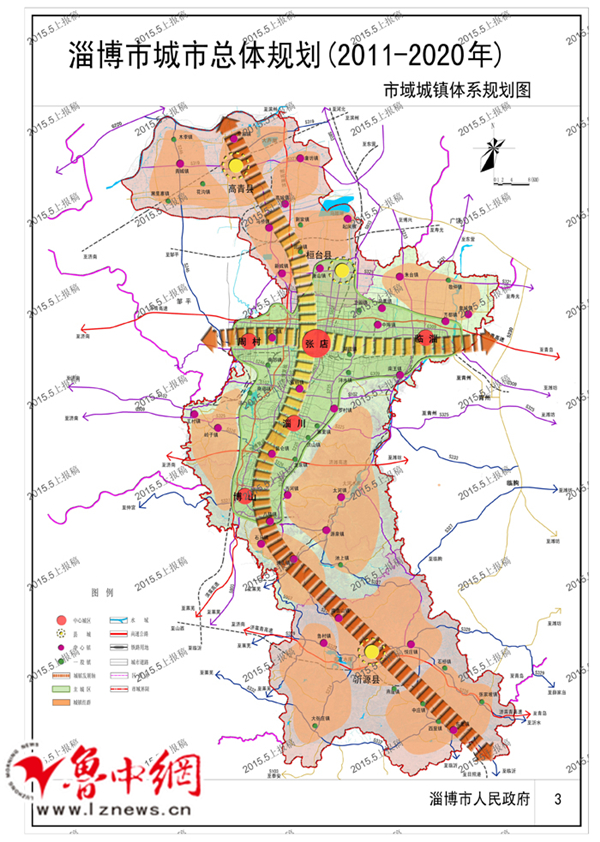 淄博市城市总体规划(20112020年)获批复