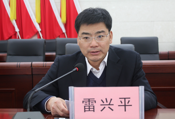 陕西子长县召开2015年度目标责任考核工作报