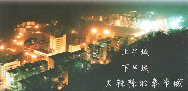 奉节多少人口_奉节脐橙图片(2)