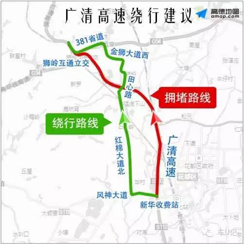 2016年广州春节出行攻略,五大高速公路严重拥堵