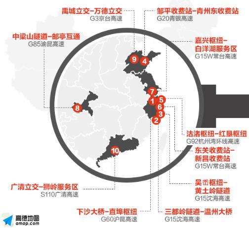 春节期间广州市人口_广州市各区人口数量