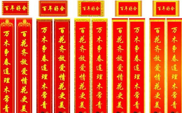 >> 文章内容 >> 大门对联 实用的大门对联 中国史上十大最长对联,实在