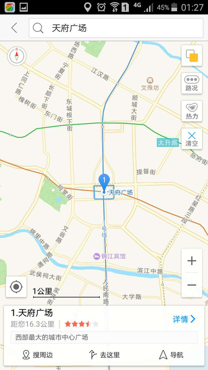 推荐:高德地图,百度地图