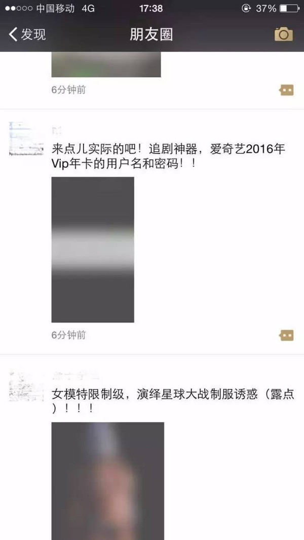 朋友圈红包照片文案大赛 四个姿势教你省钱看照片