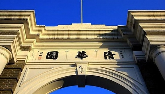 9又一份中国大学排行榜出炉:清华、北大、浙大排名前三(组图)