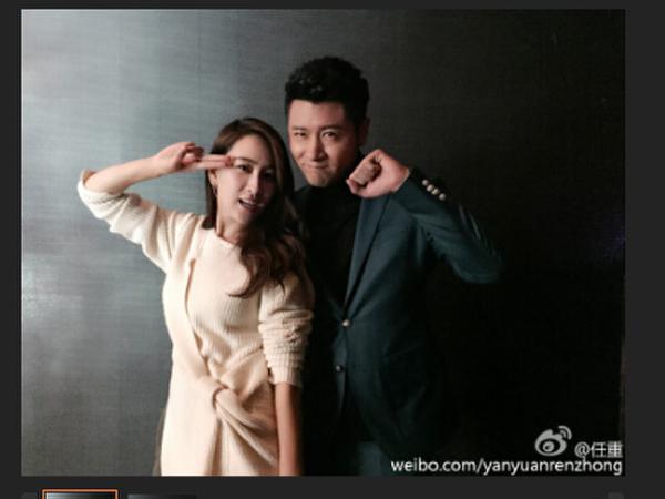 任重微博截图