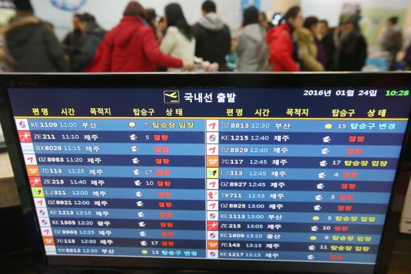 韩媒报道中国游客大闹济州机场不实：未扔椅子