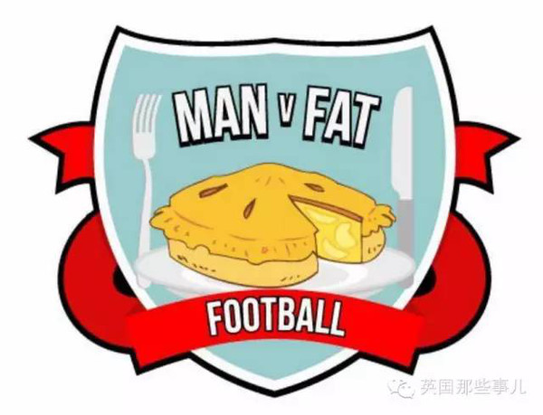 分享丨在英国,有一个只有胖子才能踢的胖超足球联赛