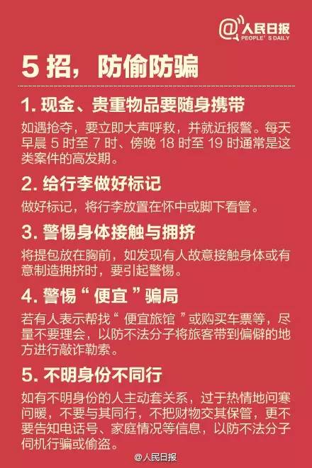 中国现在人口多少亿_印度现在已有13.3亿人口,几年内就将超过中国.上图还是保(3)