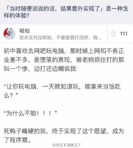 怎么样才能变得年轻状态好 mp56470791_1453863452242_32.jpeg