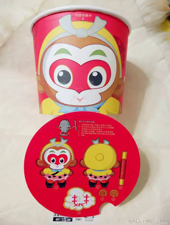 KFC的猴子做得太可爱了,南京人组队走起!,kfc