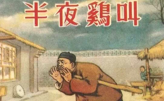 周拔皮,爱吃鸡,半夜三更来偷鸡.我们正在做游戏,一把抓住周拔皮.