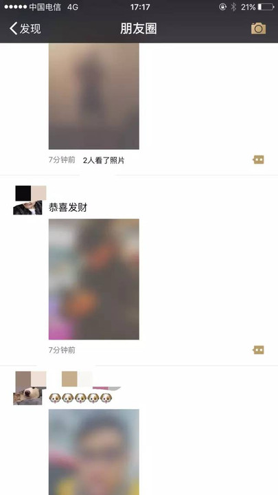 突发!现在苏州人的朋友圈一片模糊,什么情况?