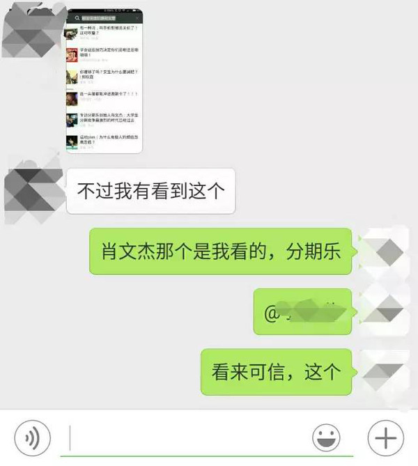 嘿嘿教你辨别微信好友是否偷看过小黄文速学