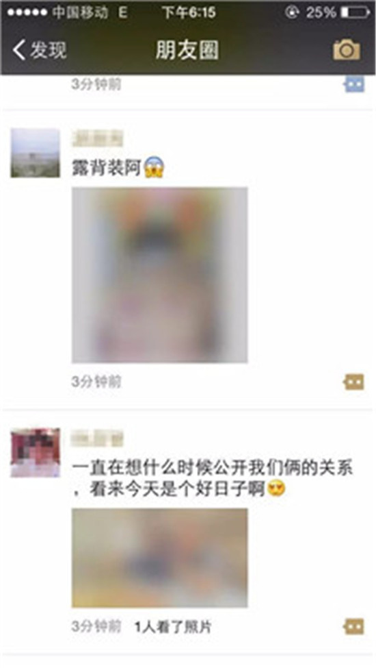 傻x才会点开朋友圈那些模糊的照片!
