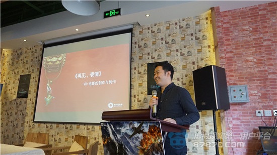 华谊兄弟研究院举办VR行业沙龙 2016是起点