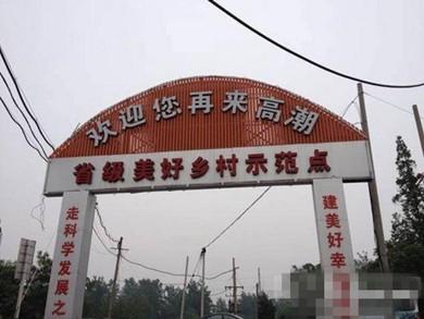 热烈欢迎您再来!