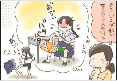 想怎样就怎样吧~ 因为都是女生,所以换衣服都很随意, 一般都不遮掩