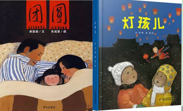 推荐关于年的好书,父母都该陪孩子们读一读!