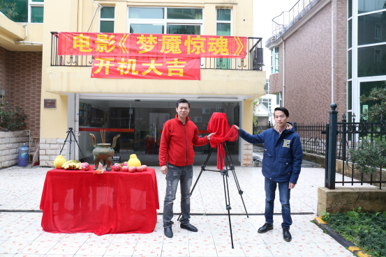 视频《导演费用》正式开机,梦魇v视频照曝光!vr惊魂电影图片