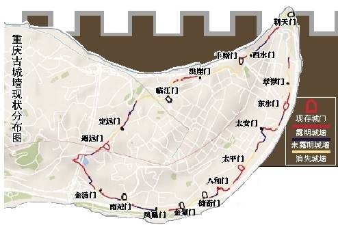重庆古城墙现状分布图