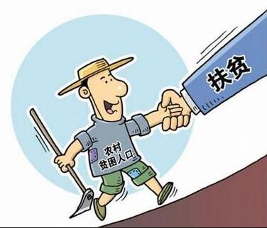在贵州丹寨县一处农业园区,35岁的黄梅正在做石斛的育苗事情,经过在本地待业,她再也不必外出打工;在江口县寨沙侗寨,经过农村旅行扶贫名目,村寨里搞起了田舍乐,客岁欢迎旅客达80万人次,乡民人均支出到达2.8万元,领先完结了脱贫“摘帽”的使命。像如许靠辛勤脱贫的故事天天都在演出。