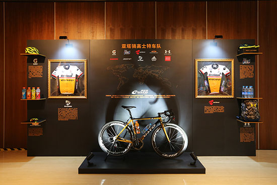 【亚塔骑高士特车队】赞助商展示区