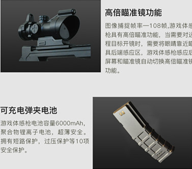 海信智能电视游戏平台相关负责人称,随着玩家对品质越来越看重,大屏游戏将以其清晰度高、画面感强、有带入感而受到欢迎。2016年,海信智能电视游戏平台