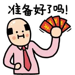 分享|昨天朋友圈被一大波"打码照"攻占,已瞎!最新消息:除夕还有