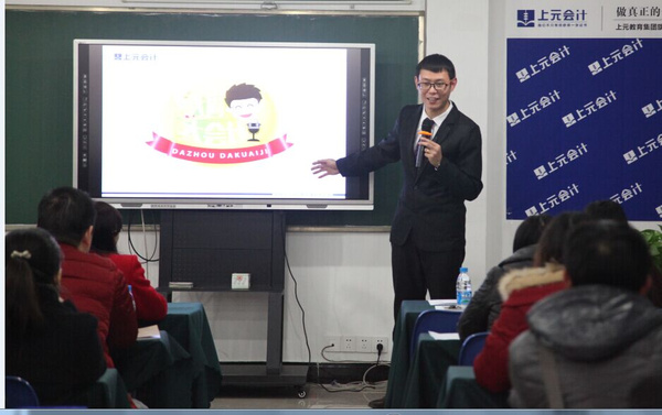 上海上元教育,会计培训行业竞争激烈,看上元会计