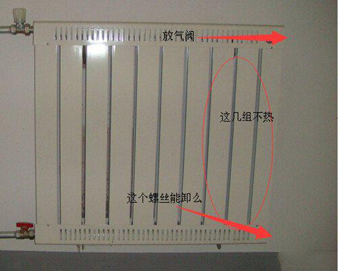 为什么暖气片不热?装修师傅说了一句很透彻的话!