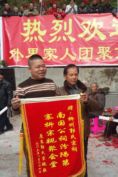 柳州郭氏宗祠落成庆典暨新春团拜会隆重举行