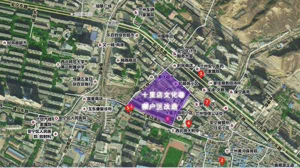 【图】兰州安宁区推进十里店文化巷棚户区改造