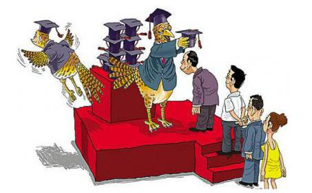 愿者上钩!中国人养活世界多少野鸡大学!