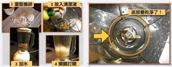 清洁果汁机 果汁机刀刃部份很难清洗,容易伤到手.