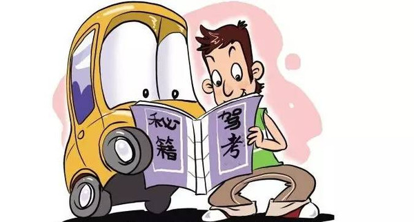 杭州最新驾考合格率公布!2738人因为这2个错误