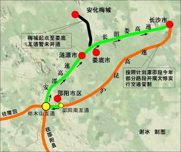 28日0时正式通车:安邵高速涟邵段l"26日没正式"