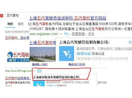 上海驾校频频出现投诉事件,学员如何选驾校?