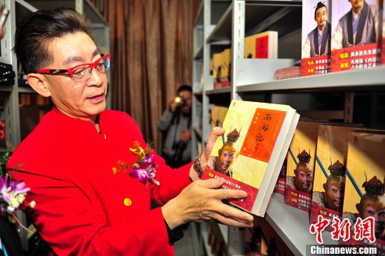 六小龄童资料图 中新社记者 刘冉阳摄 视频:六小龄童回应“上春晚”:春晚剧组仍未联系 来源:中国新闻网