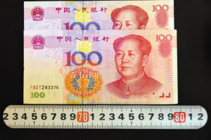 邯郸市民取到“加长版”百元钞 经鉴定是真币