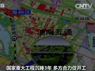 204国道项目在连云港市境内的部分,原本是二级公路,双方向共有2个车道。为了满足扩大交通运输能力,带动地方经济发展的需求,申请将公路升级为双向4车道的一级公路。