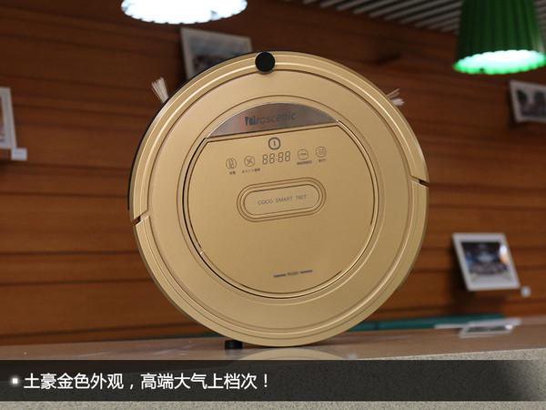 整体外观介绍
