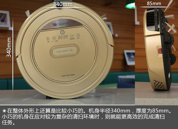 整体外观介绍