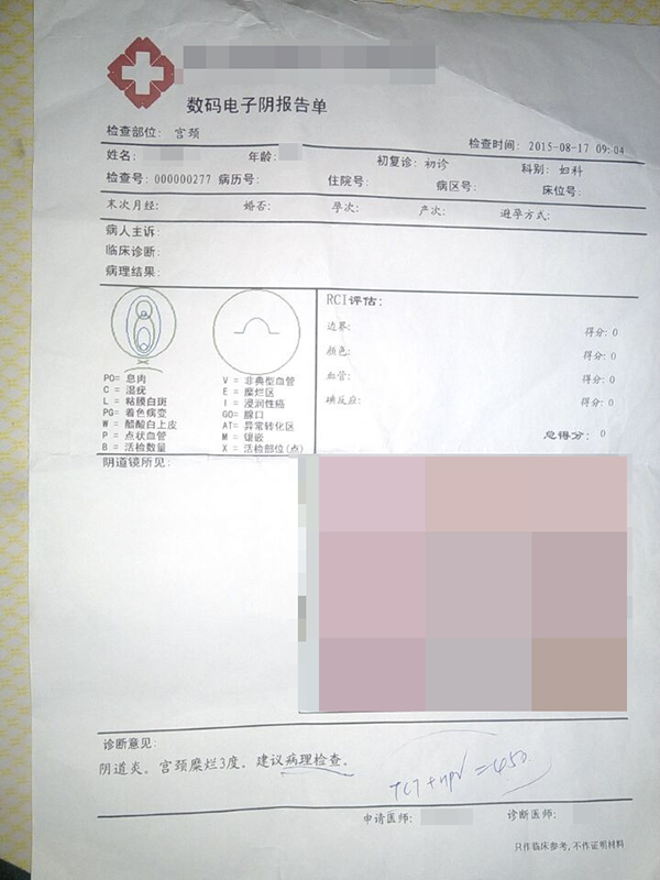 辽宁六旬男子性侵数名幼女拍裸照 女童染妇科病