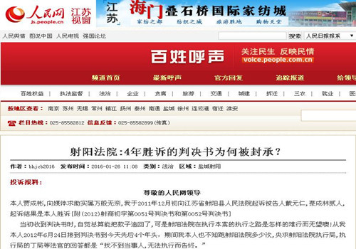 射阳多了人口_射阳风景图片