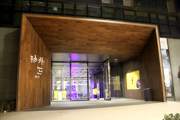 武汉物外书店--因阅读而不同,因读者而精采!