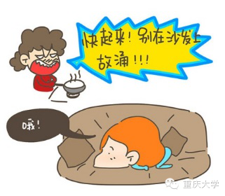 【寒假在家,你被你妈嫌弃了?】开封初中求实图片