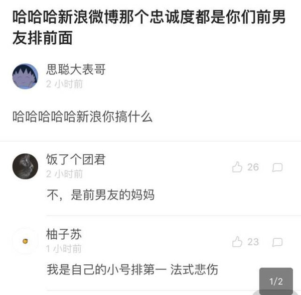 微信暗藏邪恶功能可查看好友不可告人的癖好