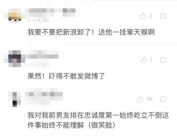 微信暗藏"邪恶"功能,可查看好友"不可告人"的癖好